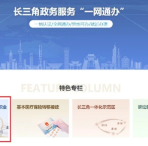 必赢电竞 - 畅游电竞天下,乐享每一刻